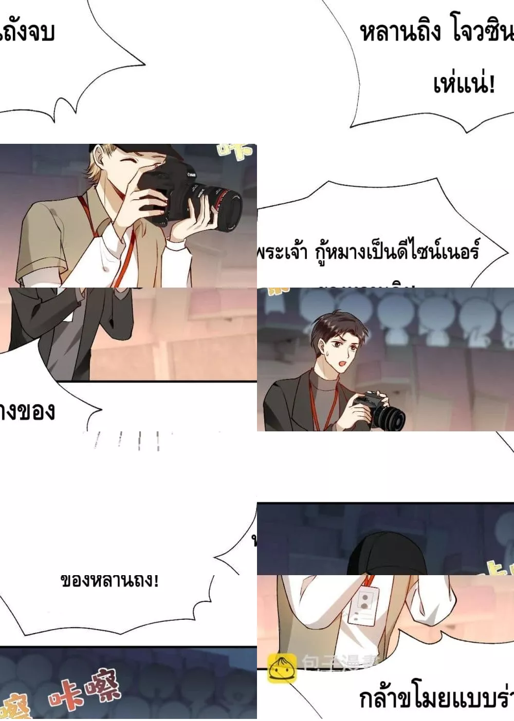 Madam Slaps Her Face Online Everyday 28/36