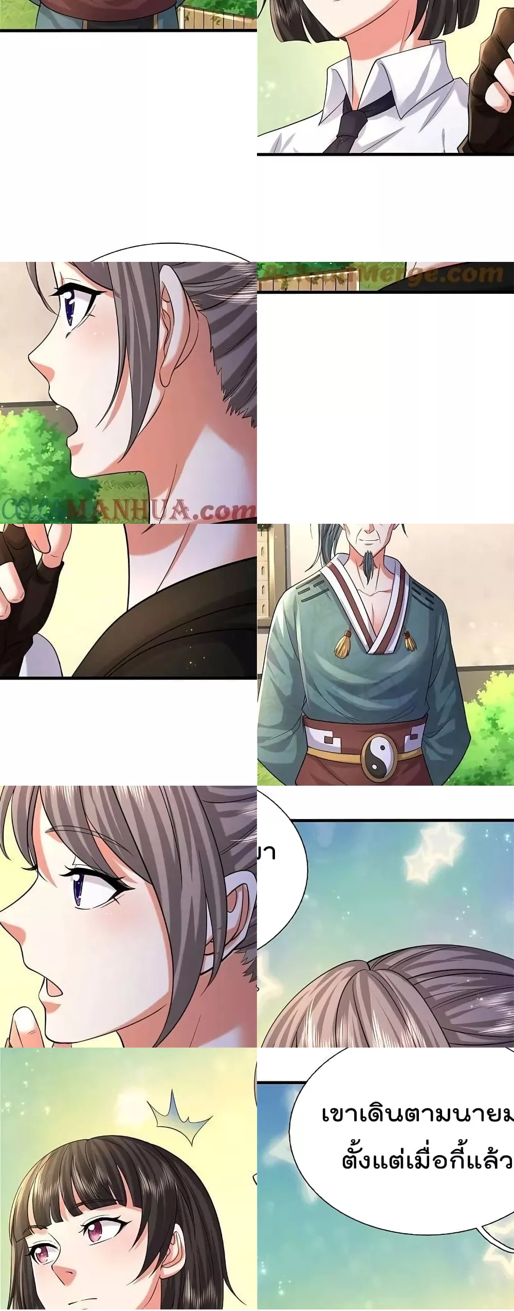 I\