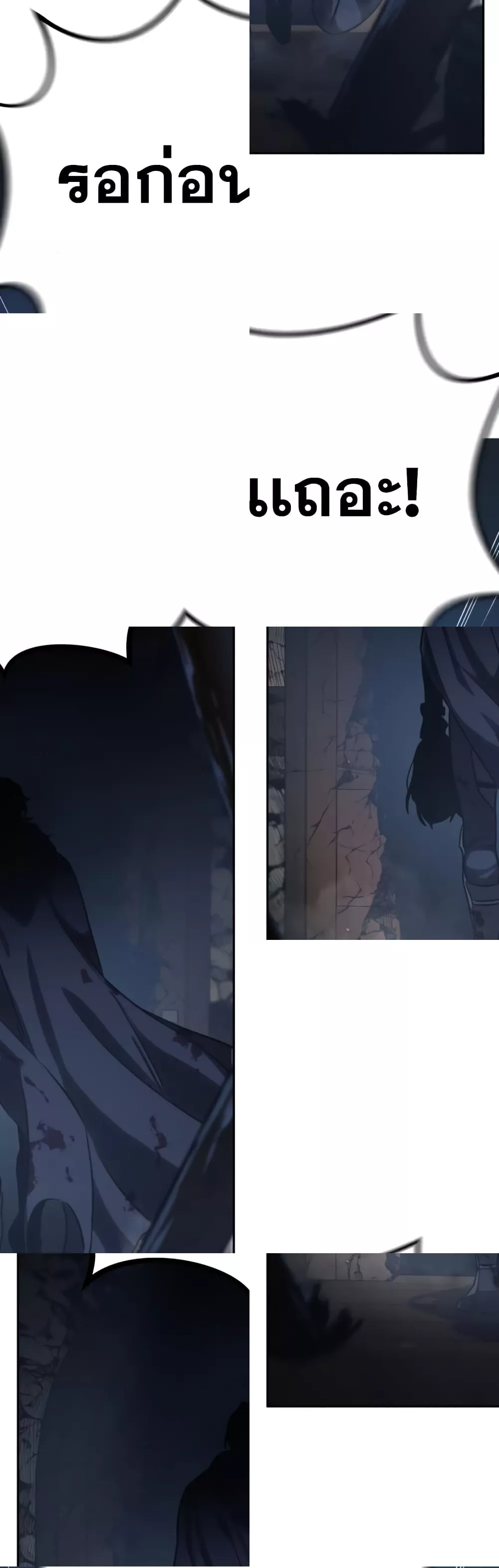Star-Embracing Swordmaster 100/102