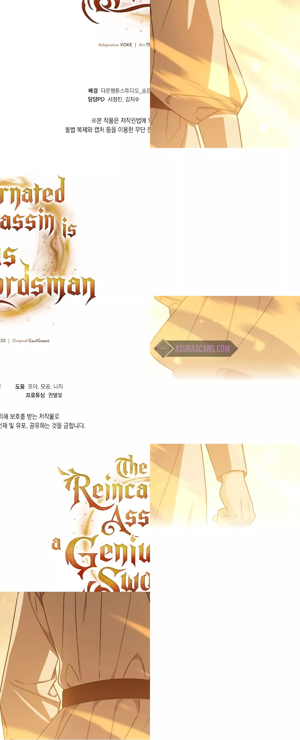 The Reincarnated Assassin is a Genius Swordsman 81/82