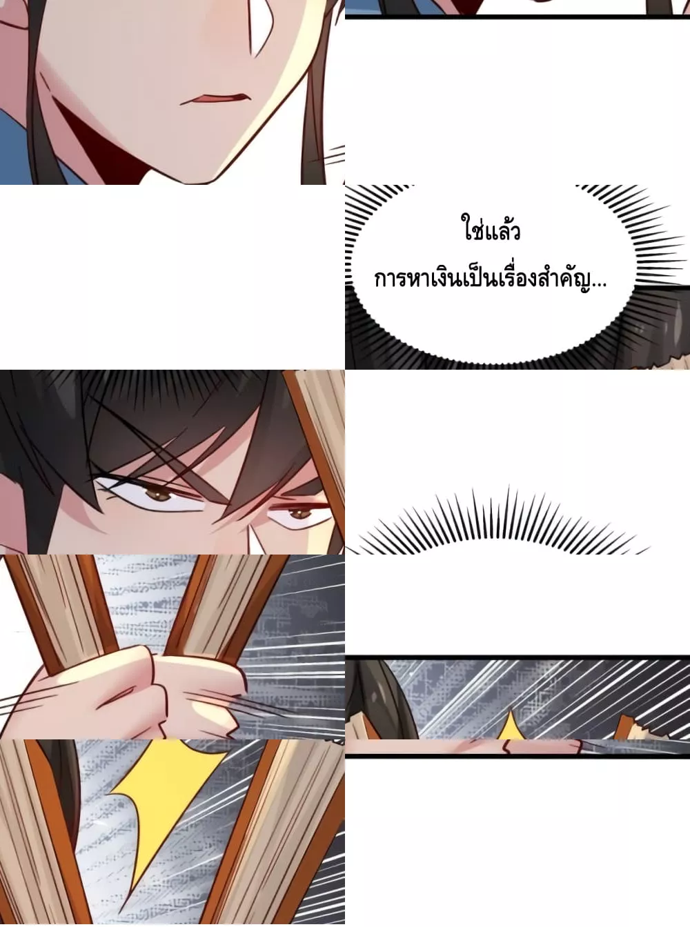 I Don\