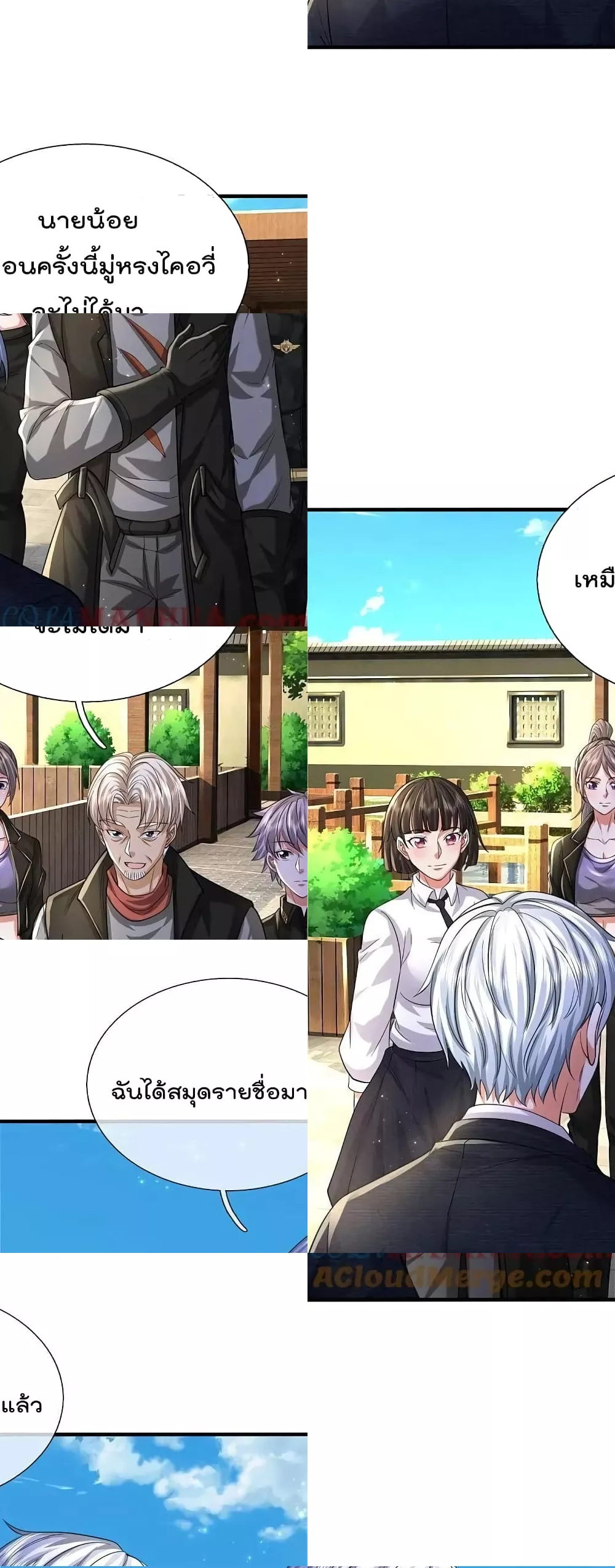 I\