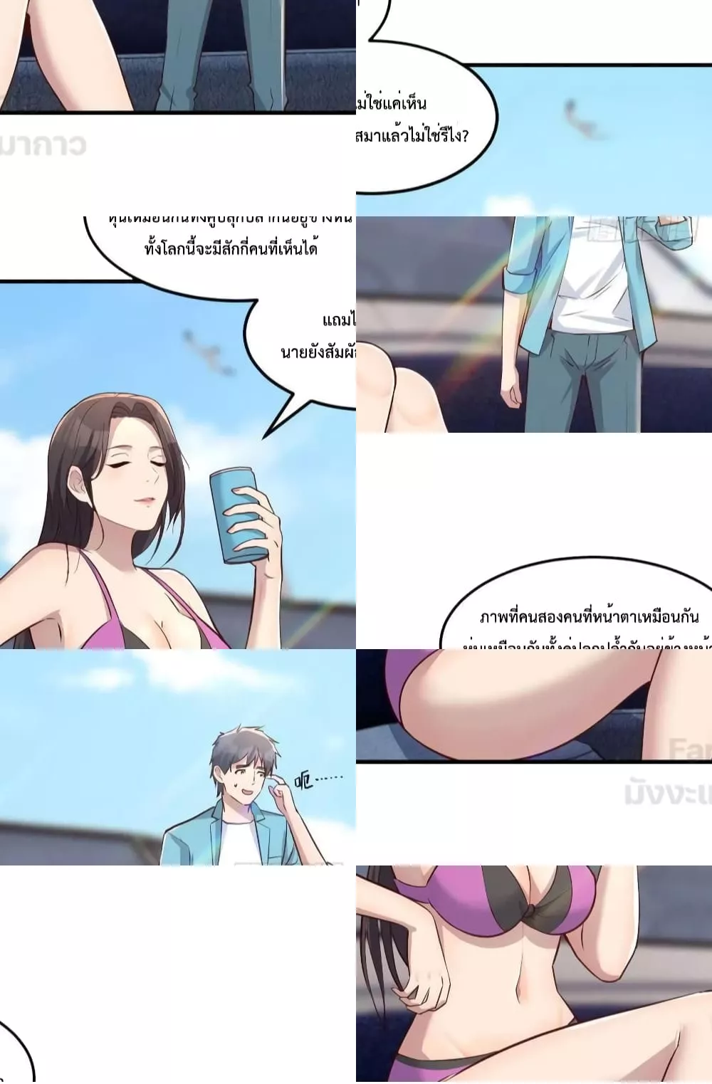 My Twin Girlfriends Loves Me So Much - อยู่ดีๆก็มีแฟนเป็นแฝดสาวซะงั้น 20/39