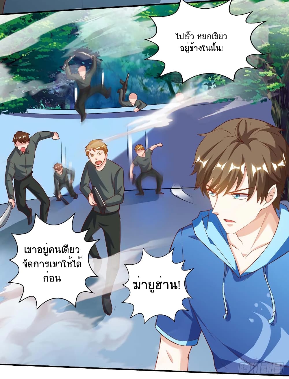 Divine Perspective - มุมมองระดับพระเจ้า 4/30