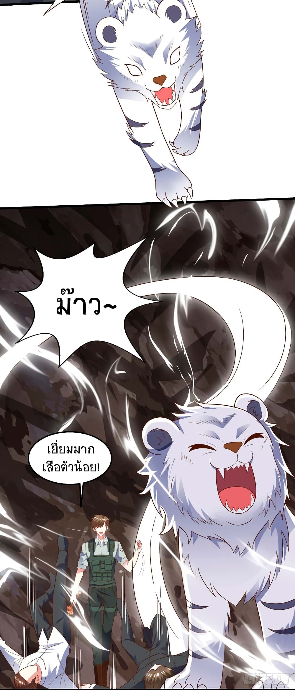 Divine Perspective - มุมมองระดับพระเจ้า 21/28