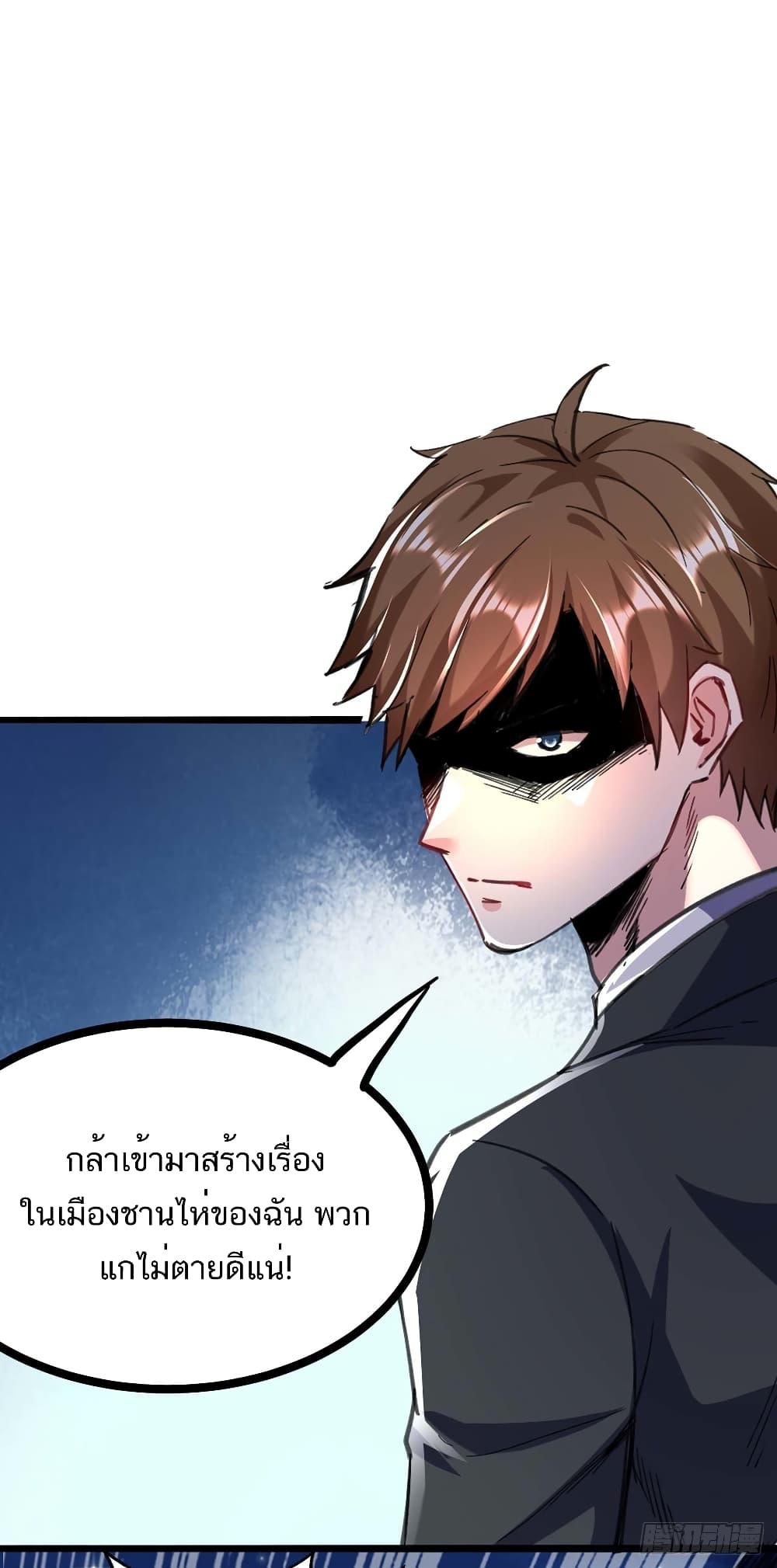 Divine Perspective - มุมมองระดับพระเจ้า 17/34