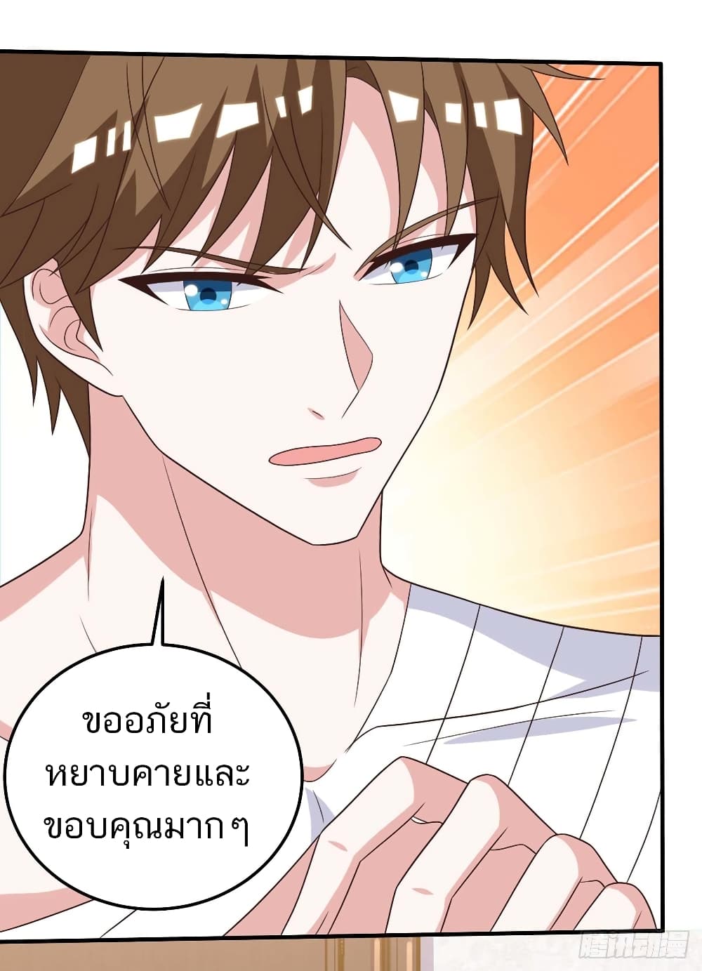 Divine Perspective - มุมมองระดับพระเจ้า 16/37