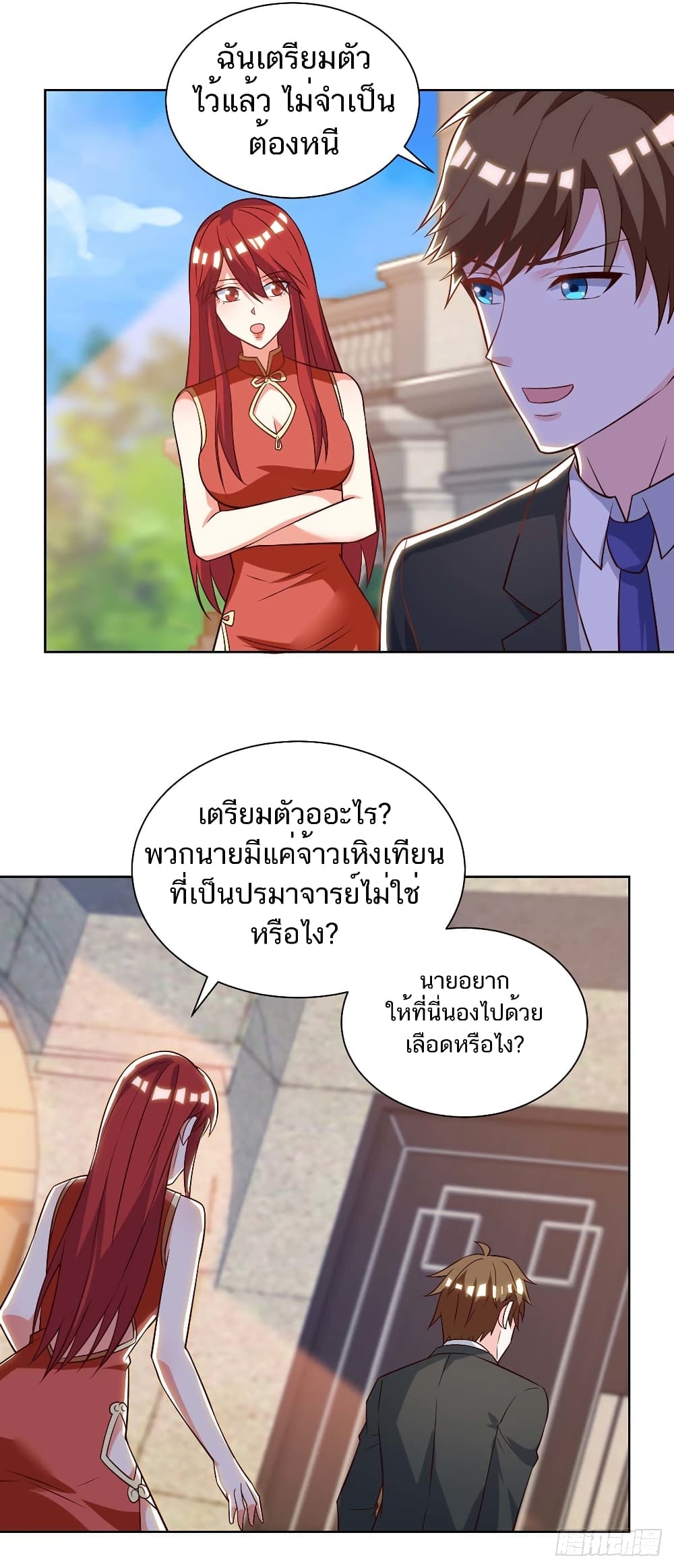 Divine Perspective - มุมมองระดับพระเจ้า 6/28