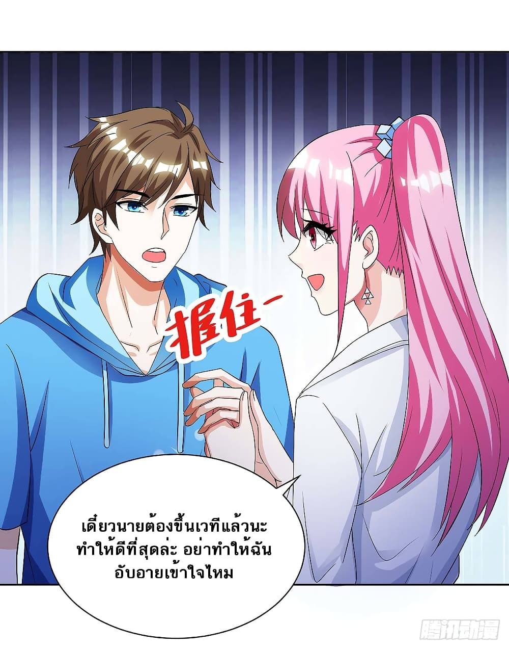 Divine Perspective - มุมมองระดับพระเจ้า 10/27