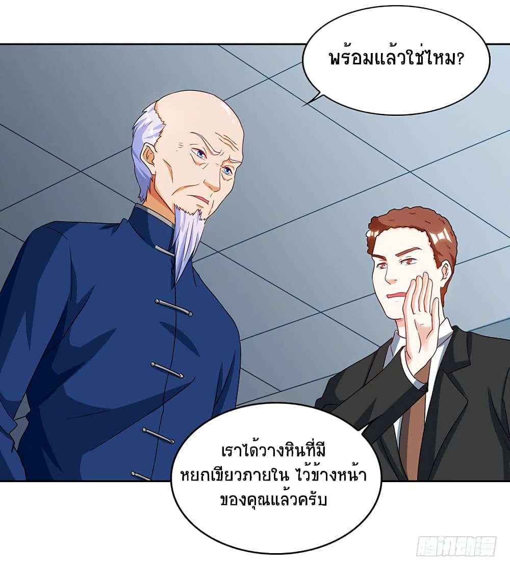 Divine Perspective - มุมมองระดับพระเจ้า 21/24