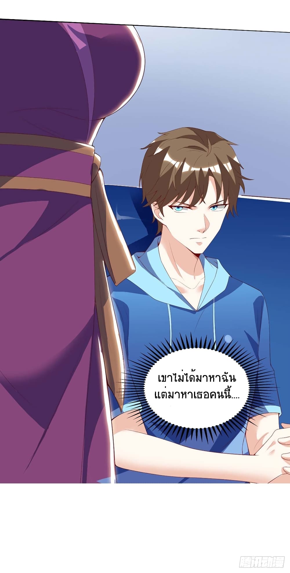 Divine Perspective - มุมมองระดับพระเจ้า 7/24