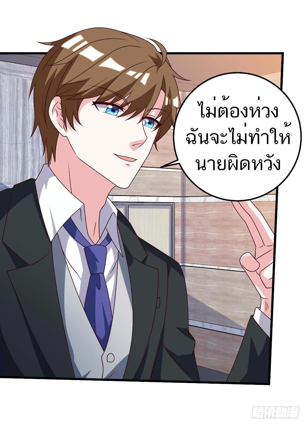 Divine Perspective - มุมมองระดับพระเจ้า 5/24