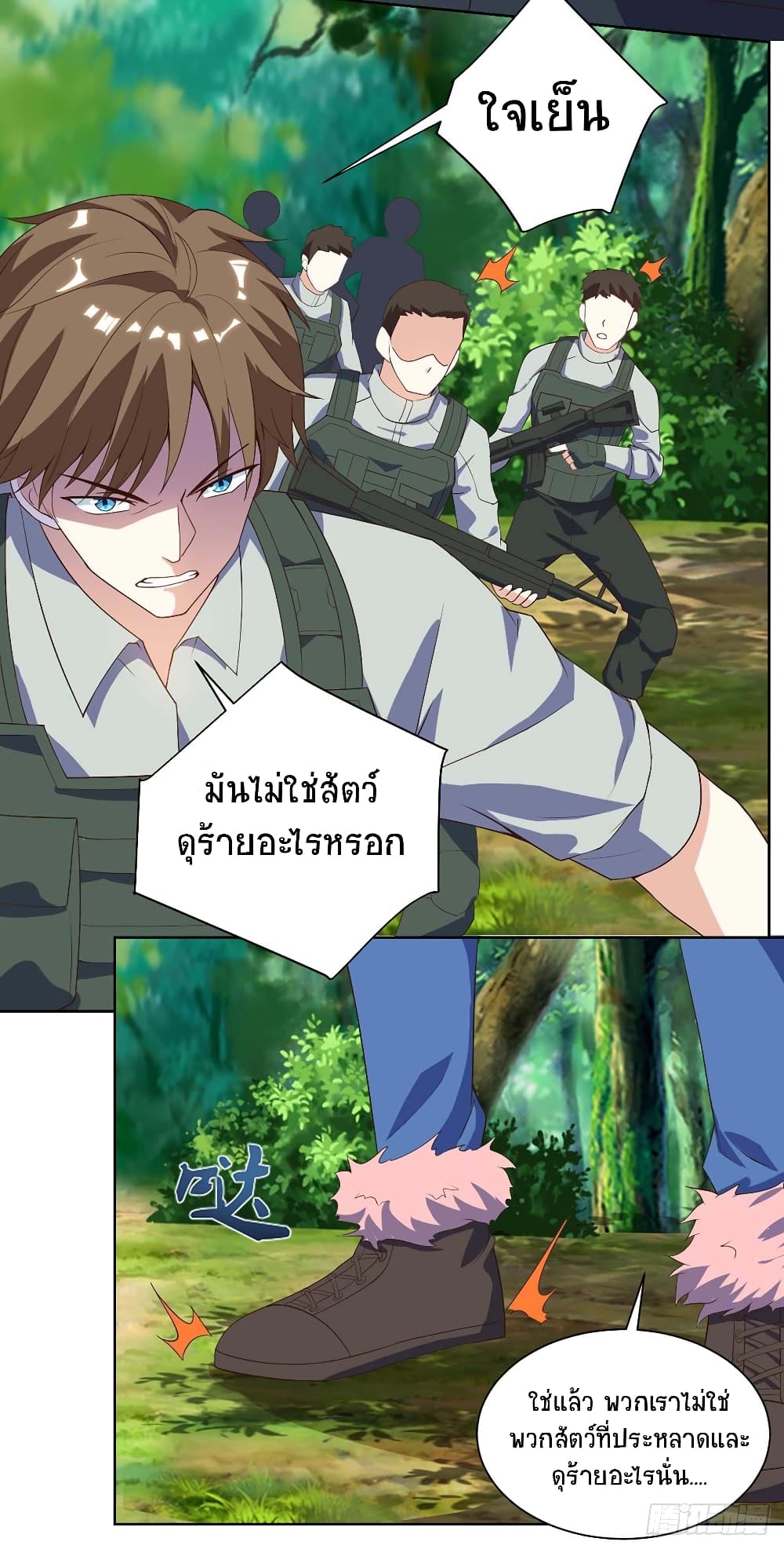 Divine Perspective - มุมมองระดับพระเจ้า 8/21