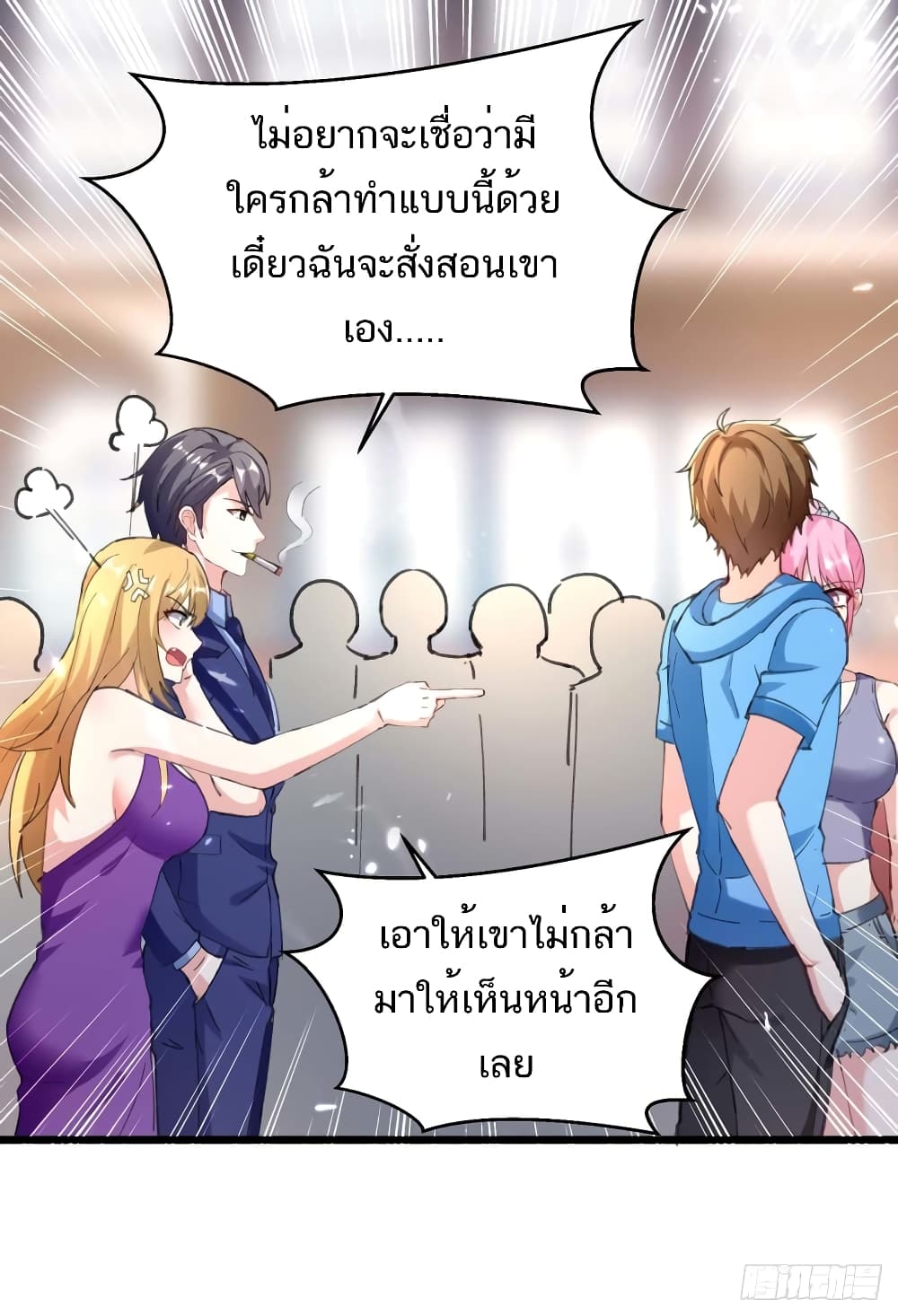 Divine Perspective - มุมมองระดับพระเจ้า 28/38