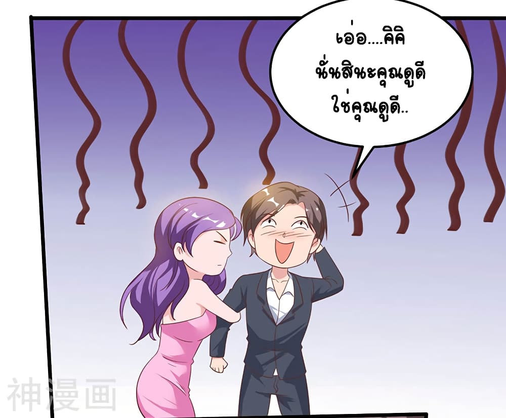 Divine Perspective - มุมมองระดับพระเจ้า 21/27