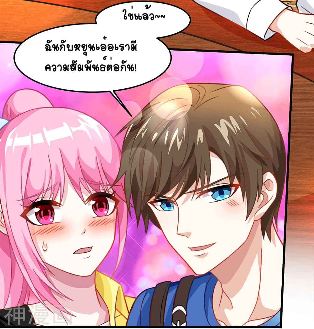 Divine Perspective - มุมมองระดับพระเจ้า 12/25