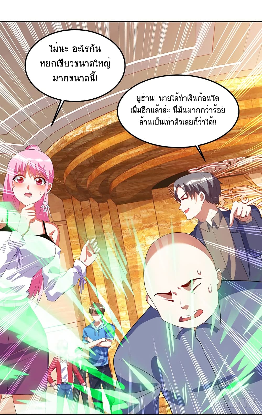 Divine Perspective - มุมมองระดับพระเจ้า 16/26