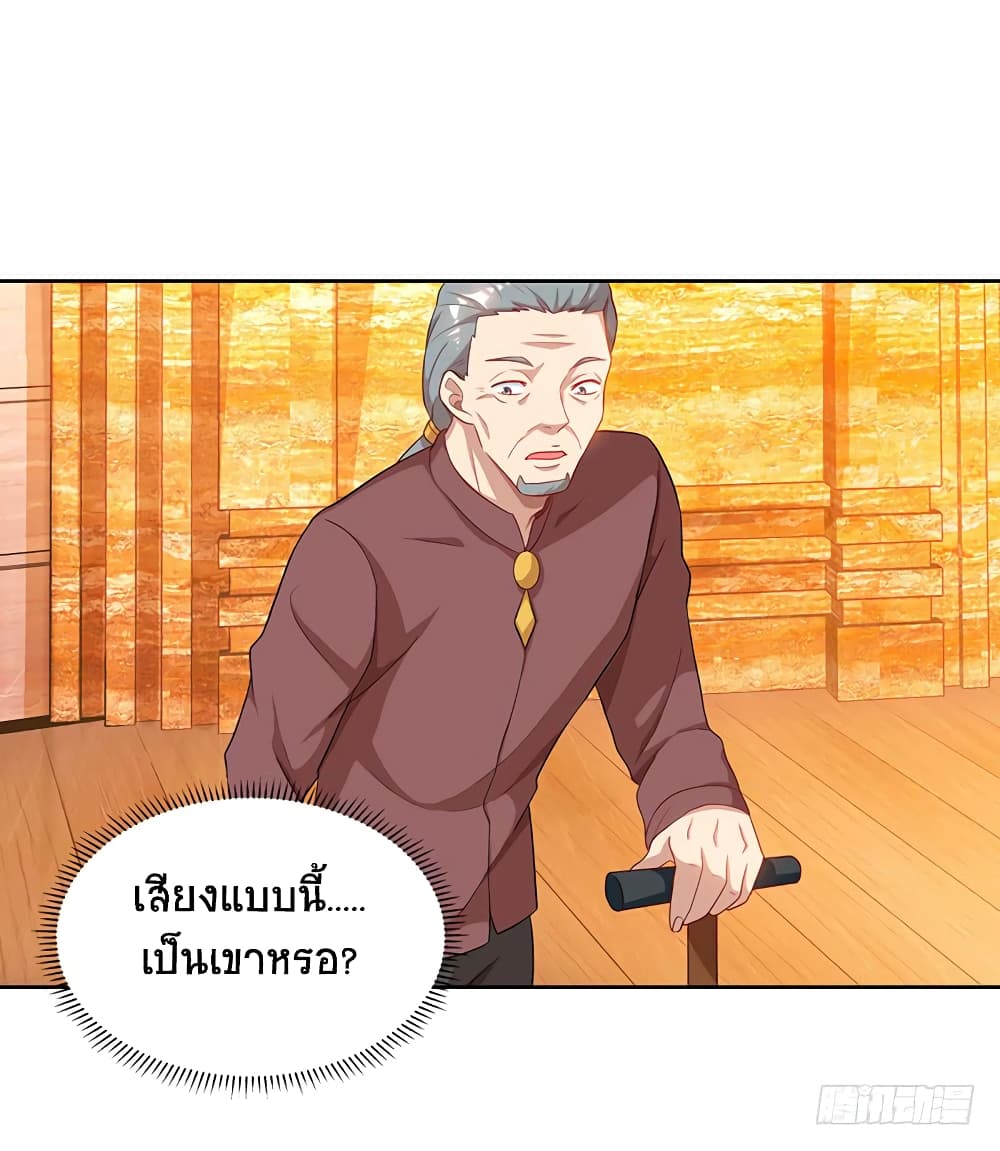 Divine Perspective - มุมมองระดับพระเจ้า 11/27