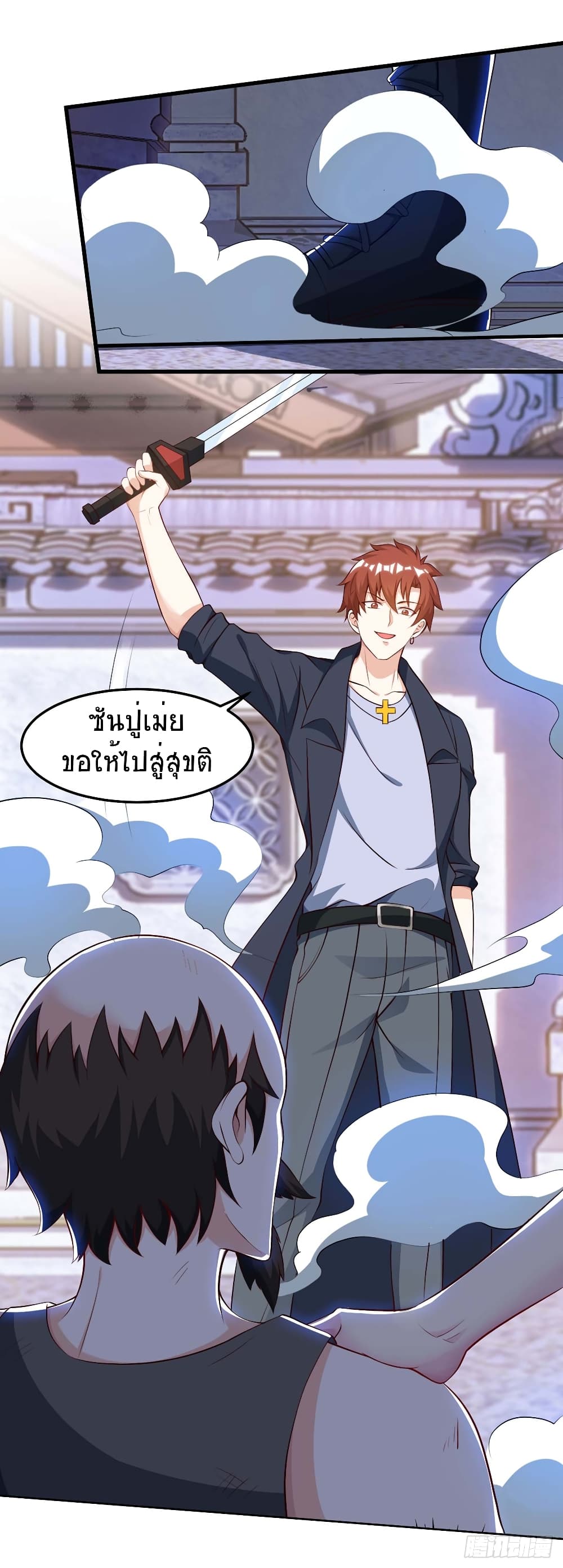 Divine Perspective - มุมมองระดับพระเจ้า 13/32