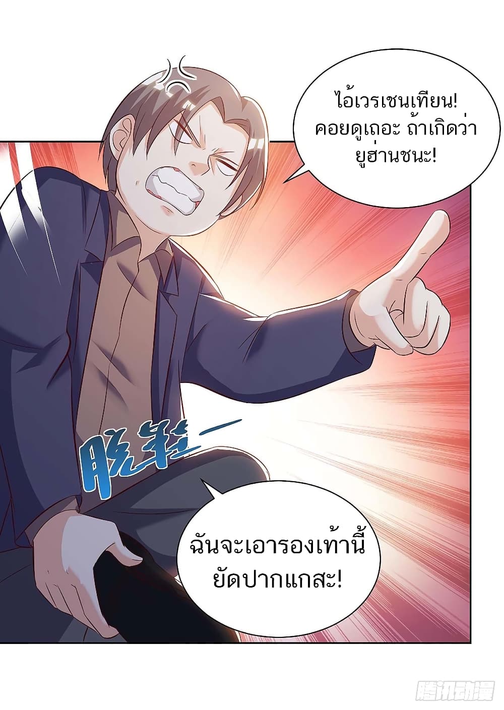 Divine Perspective - มุมมองระดับพระเจ้า 10/23