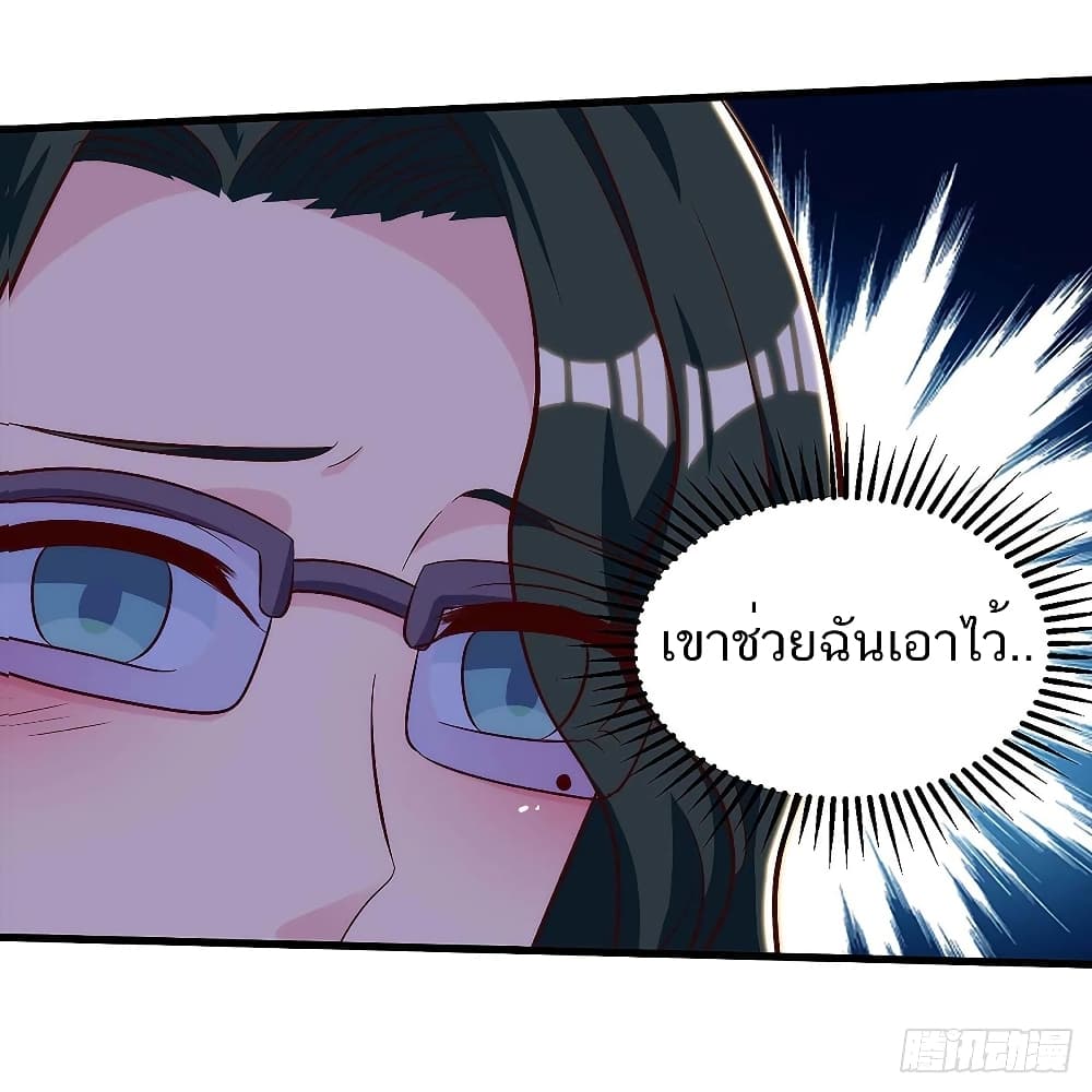 Divine Perspective - มุมมองระดับพระเจ้า 6/26