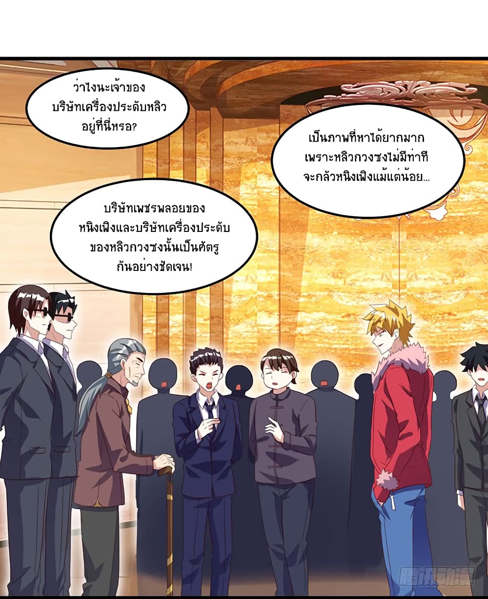 Divine Perspective - มุมมองระดับพระเจ้า 5/27