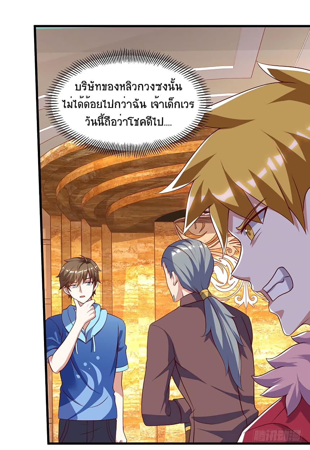 Divine Perspective - มุมมองระดับพระเจ้า 8/27