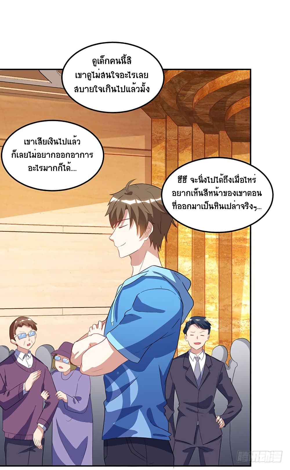 Divine Perspective - มุมมองระดับพระเจ้า 12/26