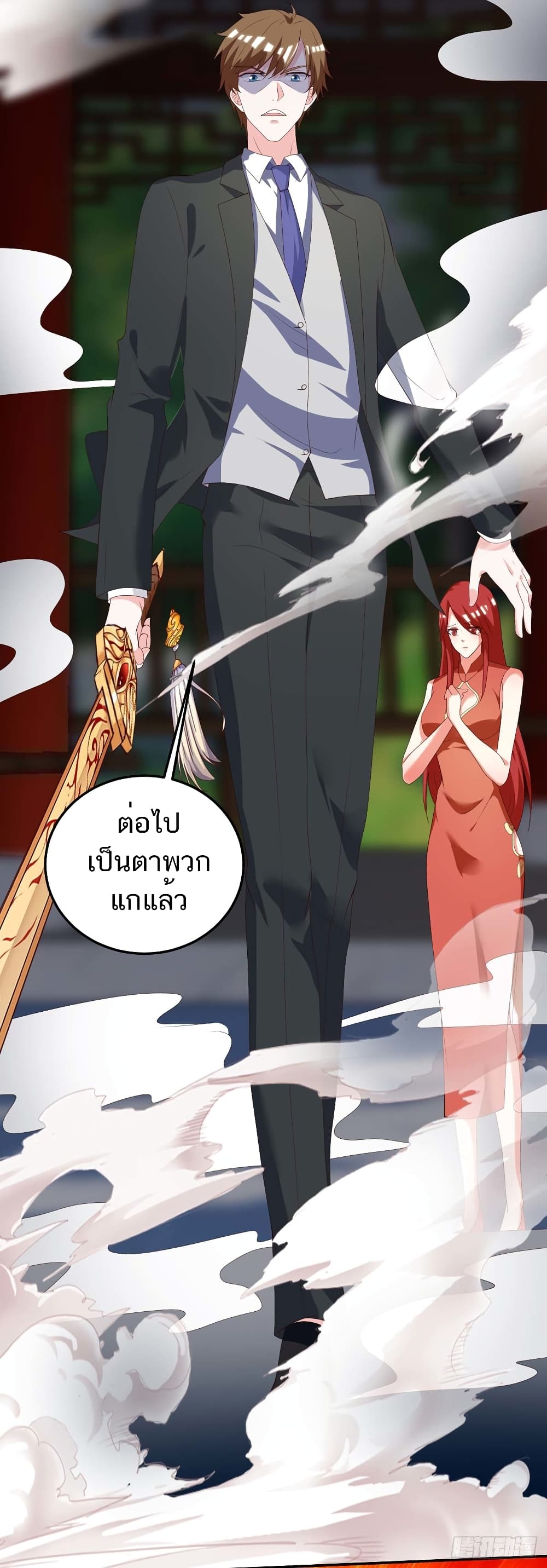 Divine Perspective - มุมมองระดับพระเจ้า 28/38