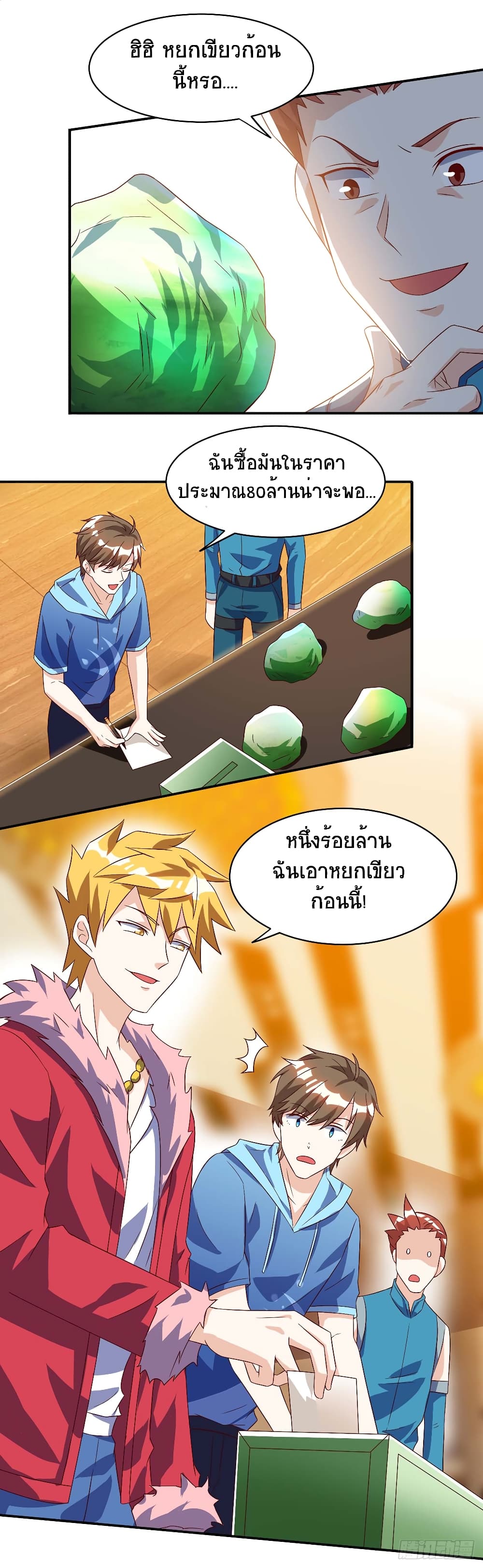 Divine Perspective - มุมมองระดับพระเจ้า 6/17