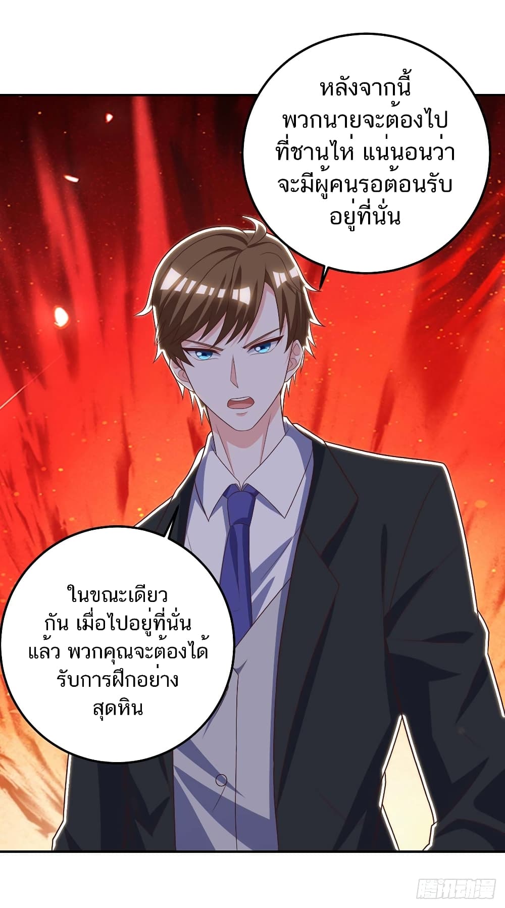 Divine Perspective - มุมมองระดับพระเจ้า 5/26