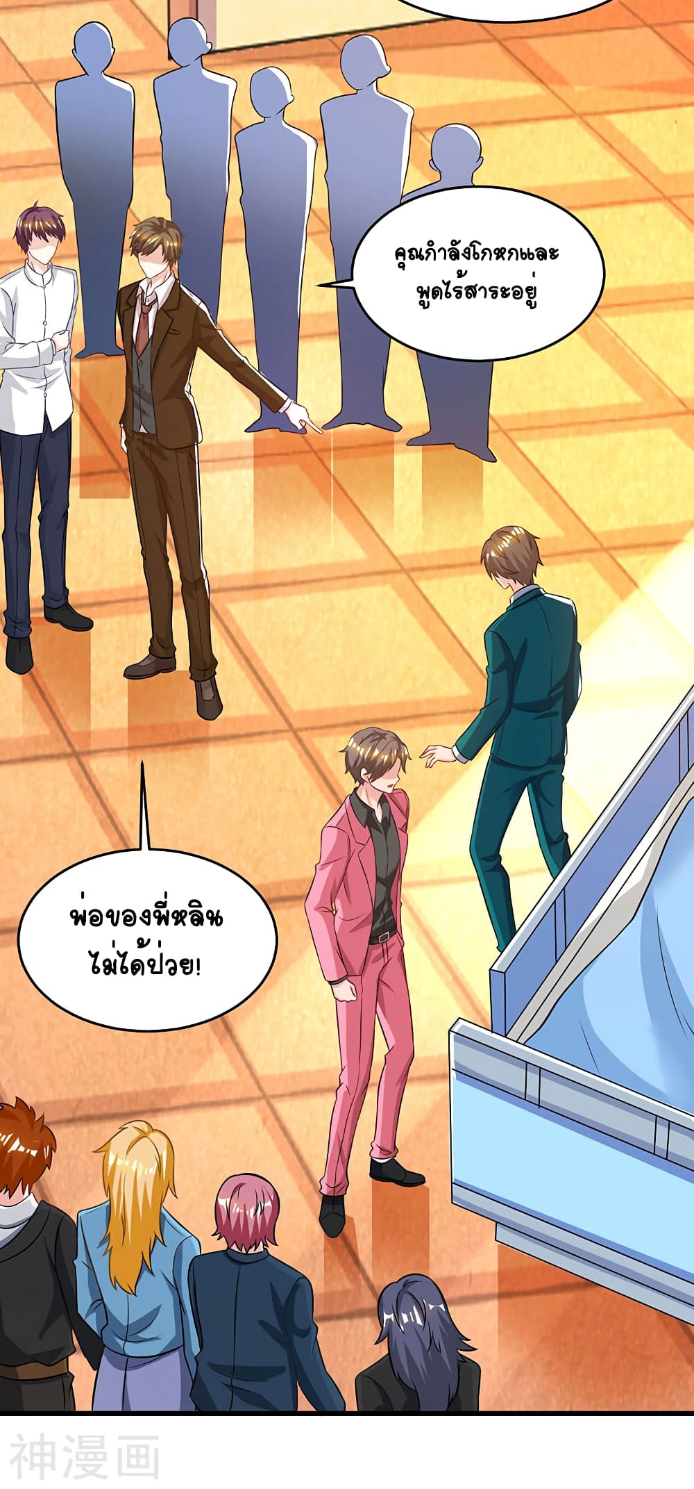 Divine Perspective - มุมมองระดับพระเจ้า 9/31