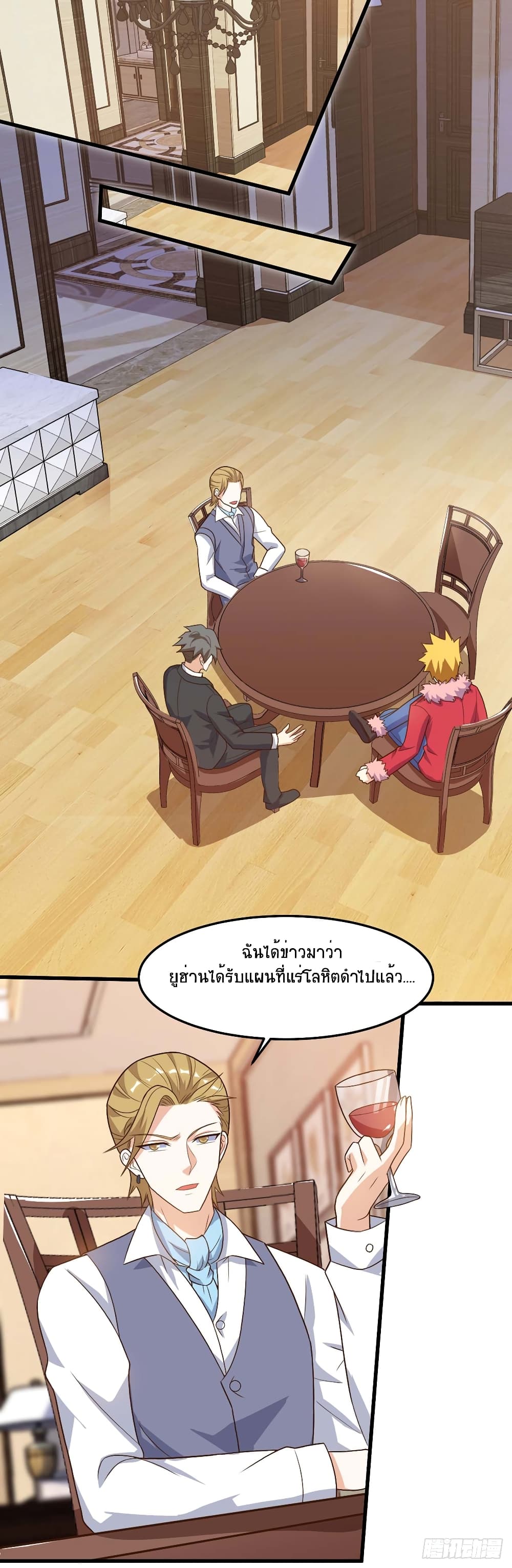 Divine Perspective - มุมมองระดับพระเจ้า 22/25