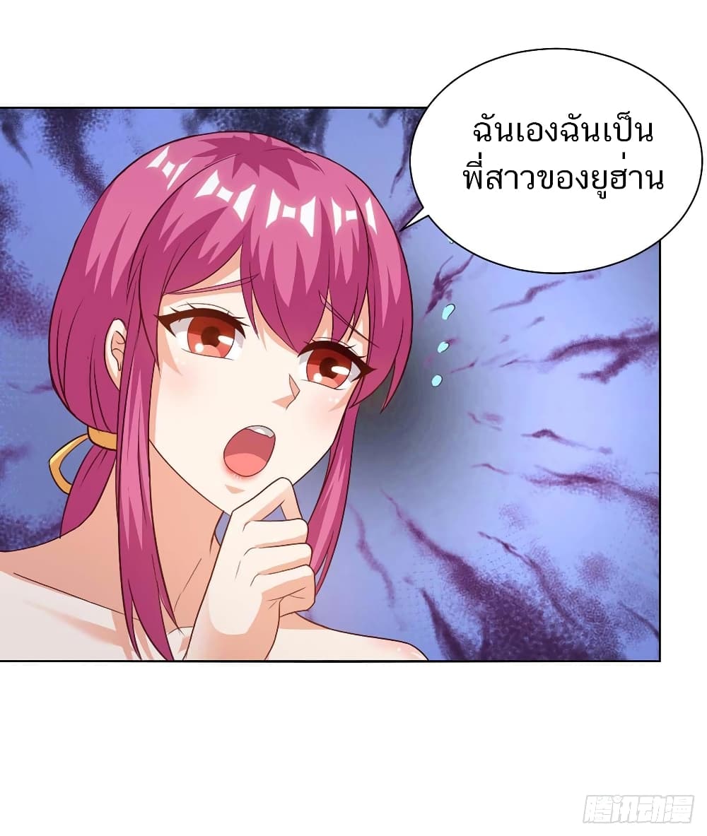 Divine Perspective - มุมมองระดับพระเจ้า 9/27