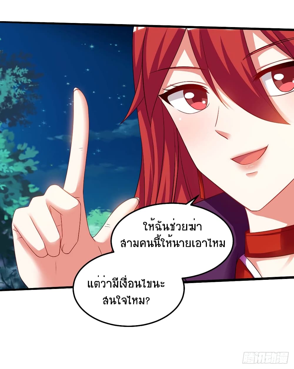 Divine Perspective - มุมมองระดับพระเจ้า 24/30