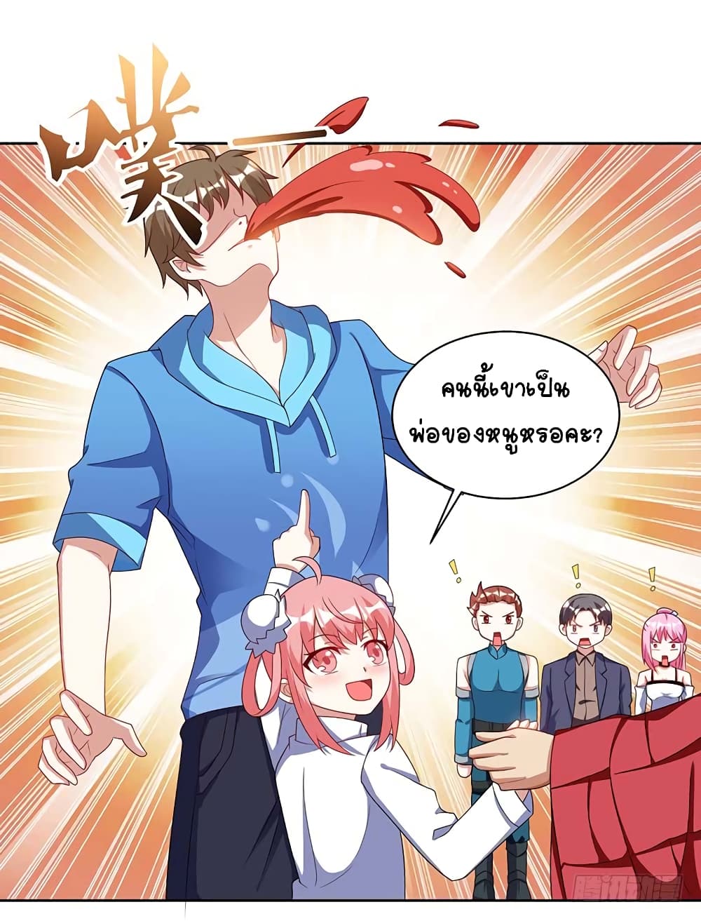 Divine Perspective - มุมมองระดับพระเจ้า 28/30