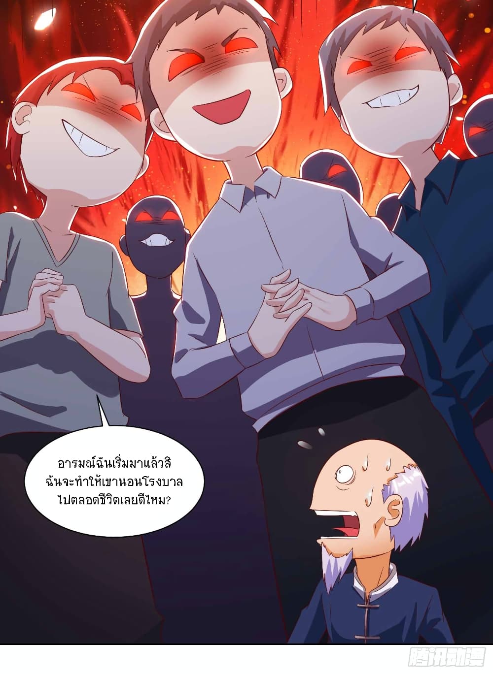 Divine Perspective - มุมมองระดับพระเจ้า 21/31