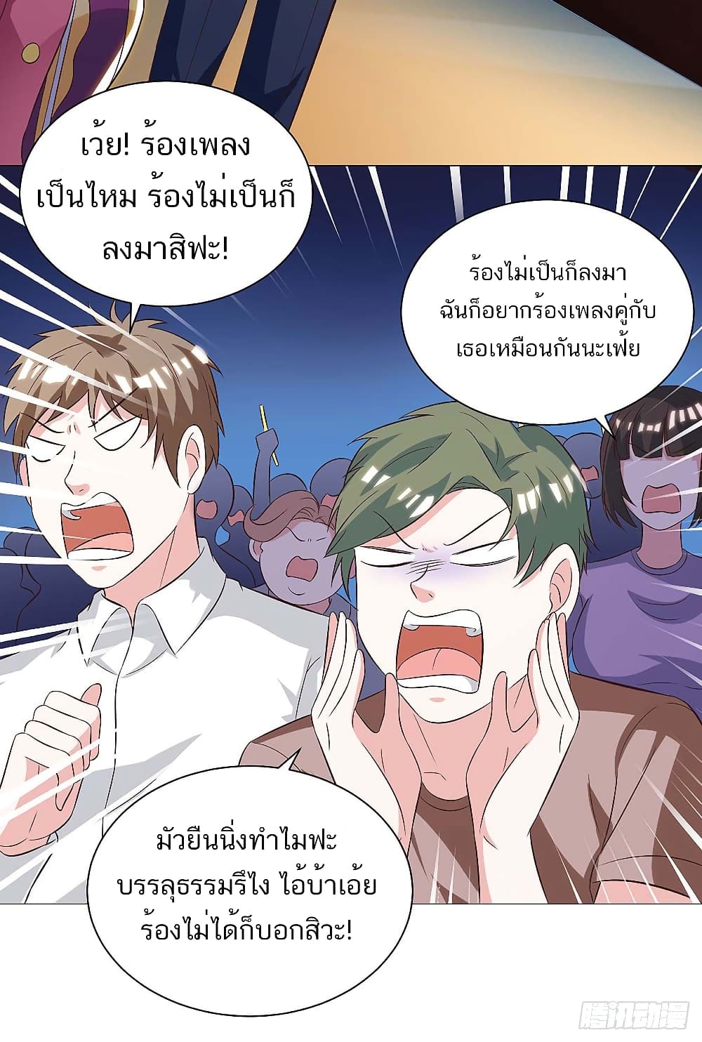 Divine Perspective - มุมมองระดับพระเจ้า 20/26