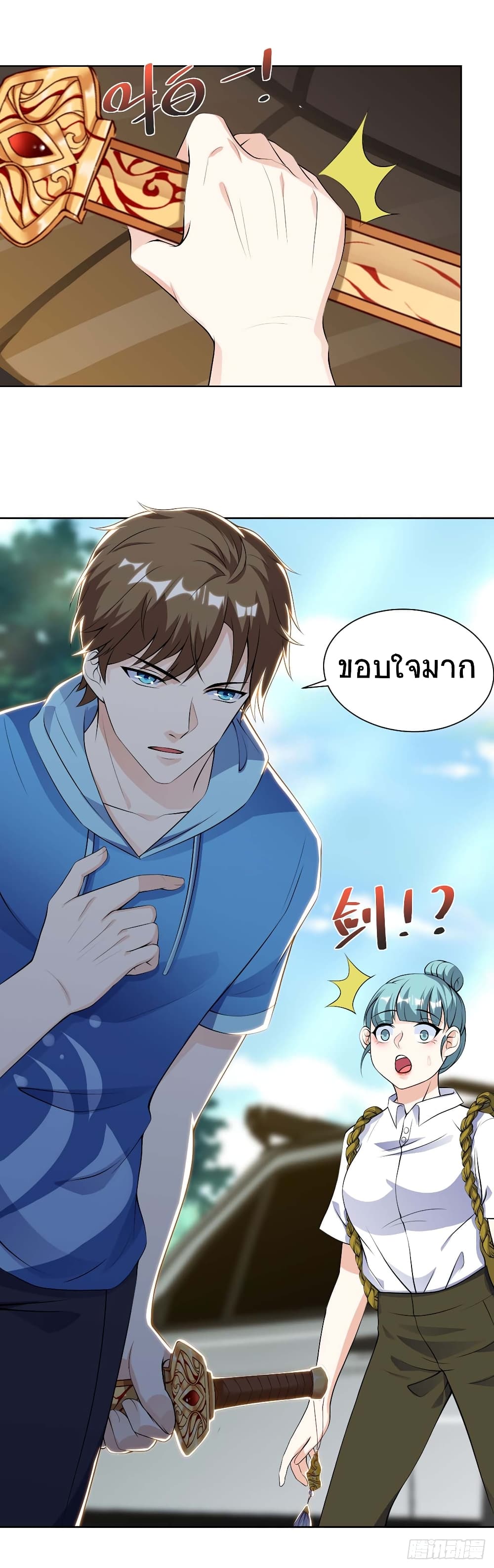 Divine Perspective - มุมมองระดับพระเจ้า 26/26