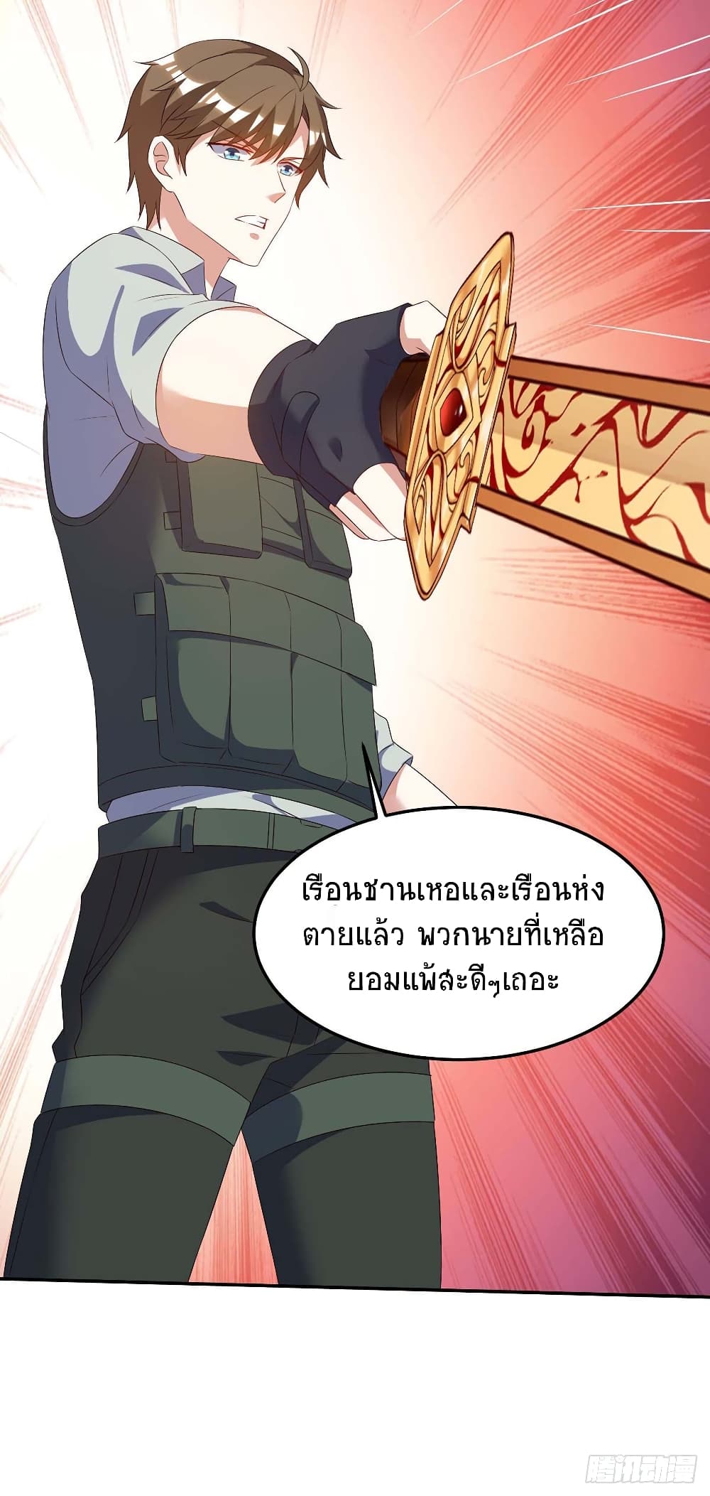 Divine Perspective - มุมมองระดับพระเจ้า 3/17