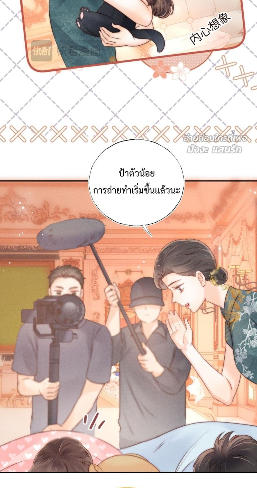 3 Year Old Fortune Teller - หมอดูนมผง 19/32