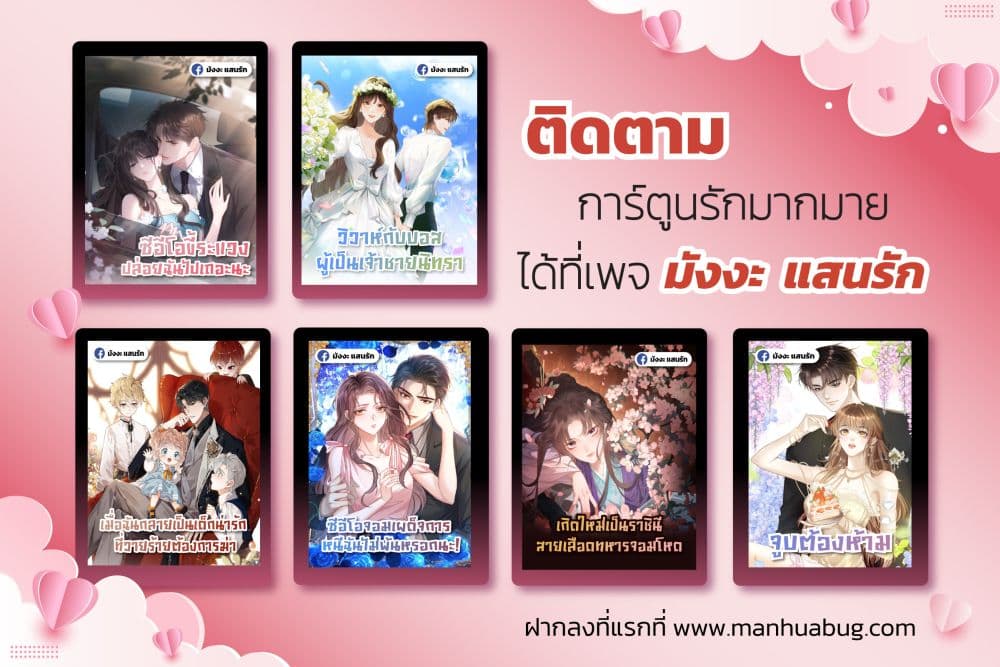 3 Year Old Fortune Teller - หมอดูนมผง 32/32