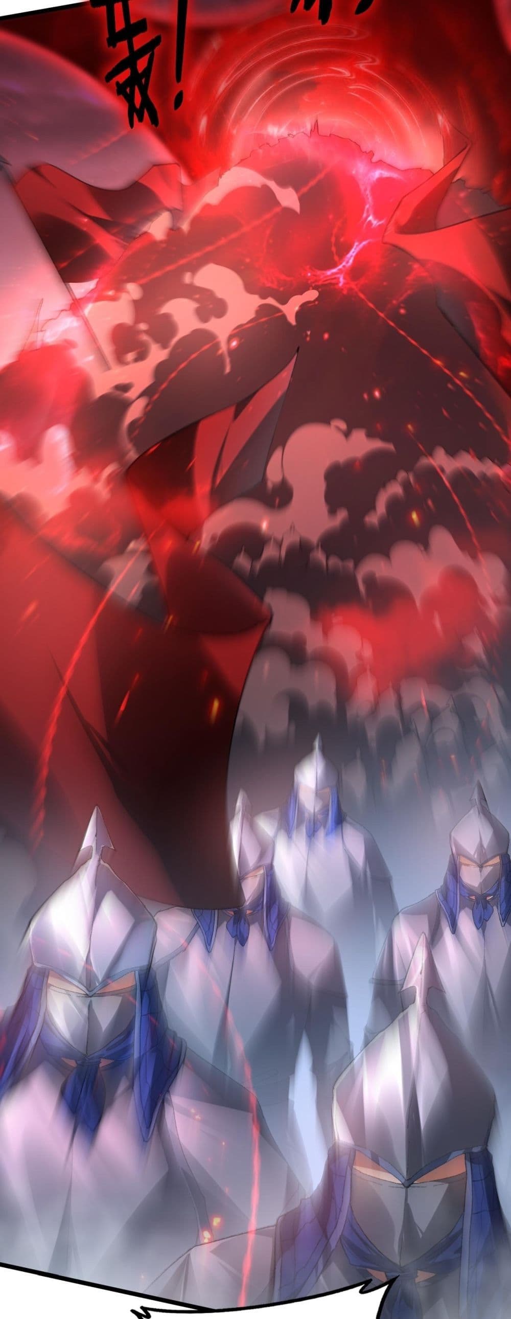 Supreme Zerg Lord - อาชีพระดับเทพ เจ้าแห่งแมลงภัยพิบัติ 6/42