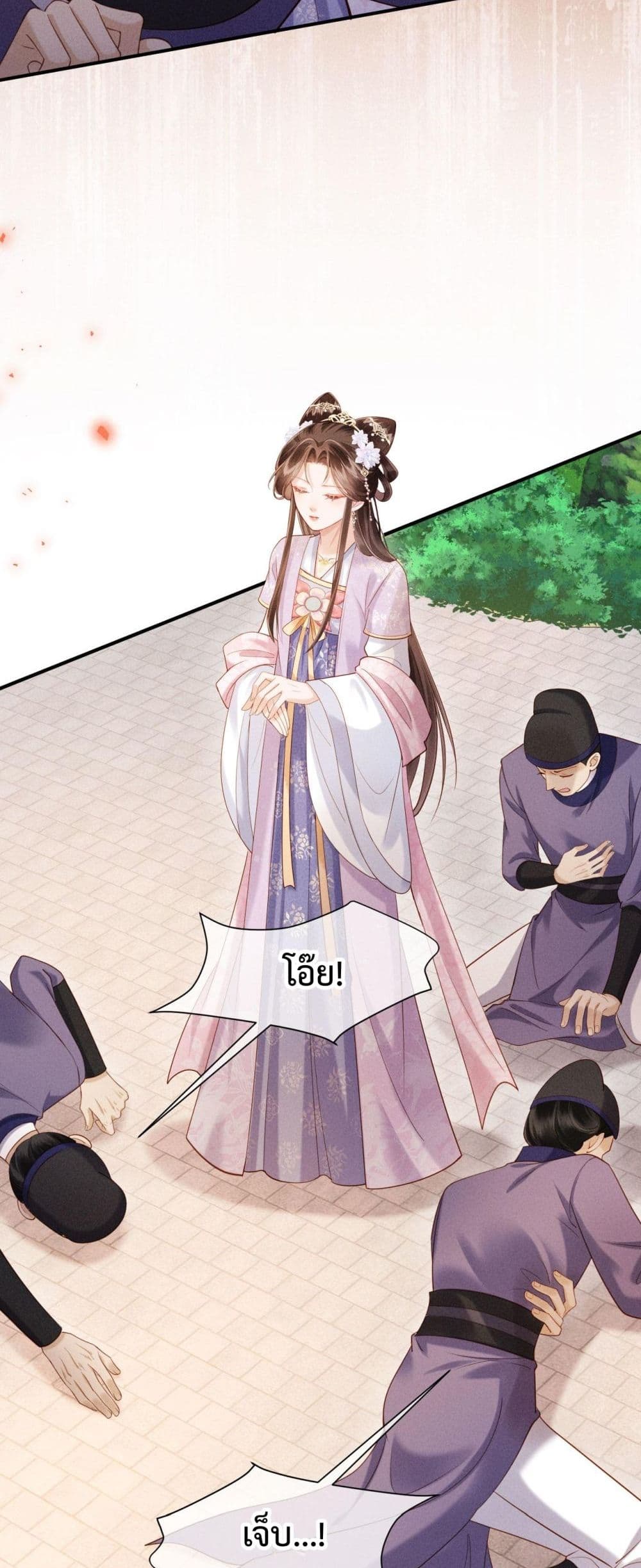 I Got Pregnant with Him on the Wedding Night – คืนแต่งงาน ข้าท้องกับผู้บัญชาการ! 29/42