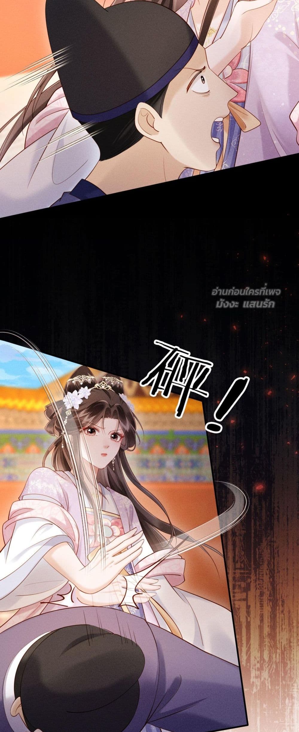 I Got Pregnant with Him on the Wedding Night – คืนแต่งงาน ข้าท้องกับผู้บัญชาการ! 28/42