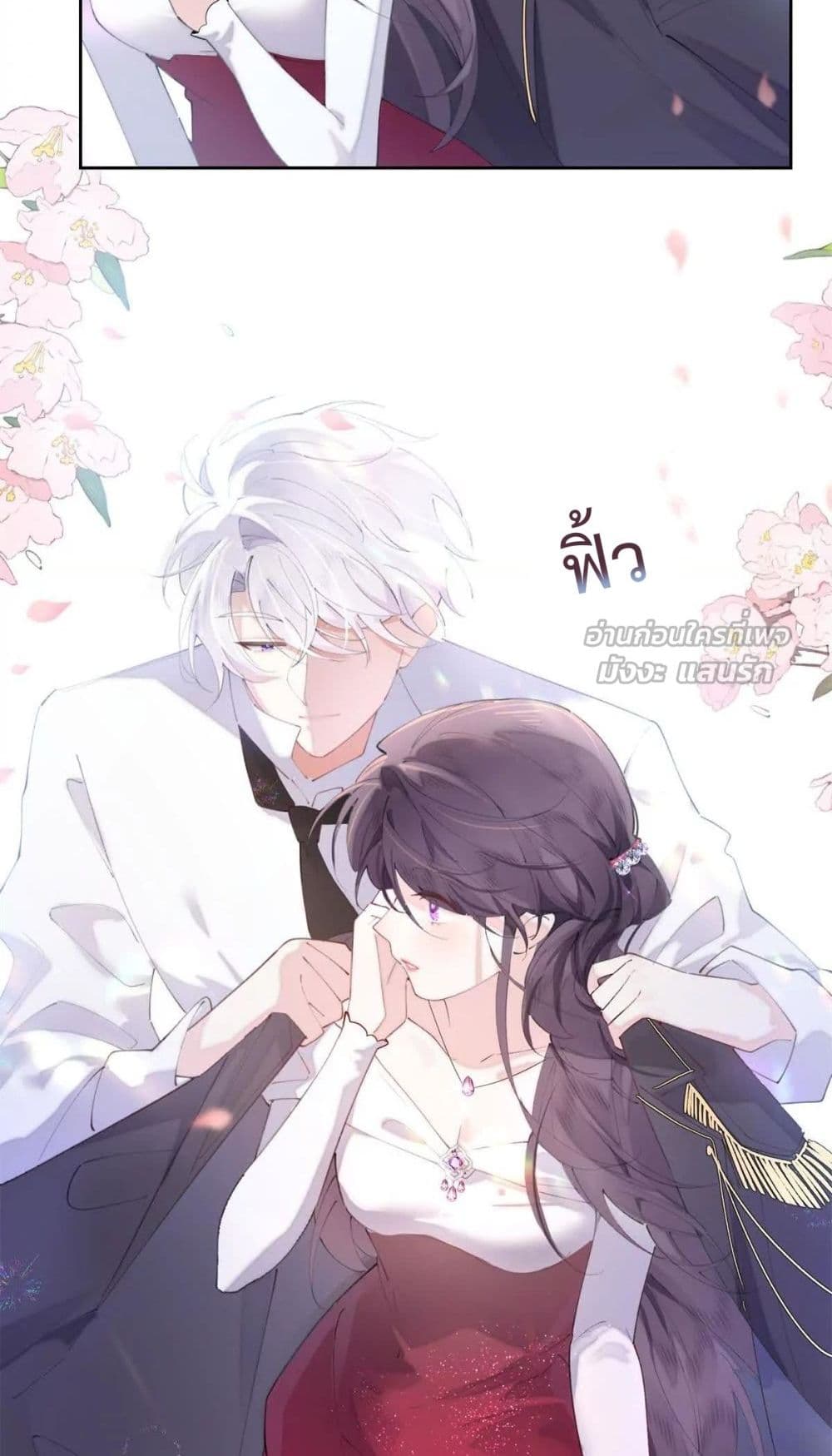 My Marriage Was Called Off at Daytime, The Strong Commander Asked Me For a Hug at Night - การแต่งงานของฉันถูกยกเลิกในตอนกลางวัน ผู้บัญชาการผู้แข็งแกร่งขอกอดฉันในตอนกลางคืน 15/32