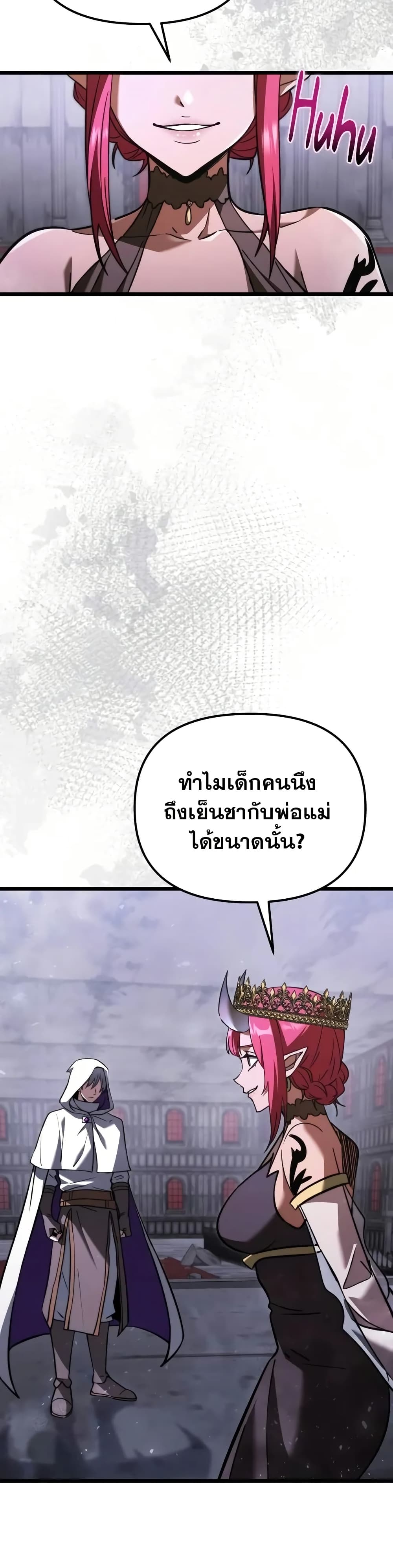 Terminally-Ill Genius Dark Knight 25/82