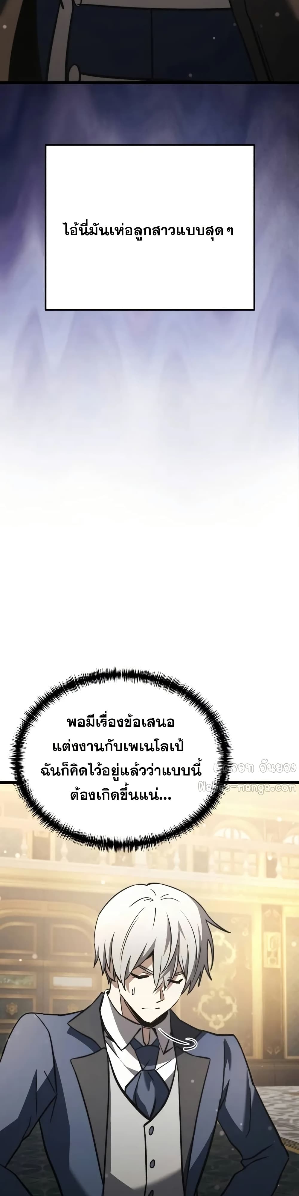 Terminally-Ill Genius Dark Knight 74/82