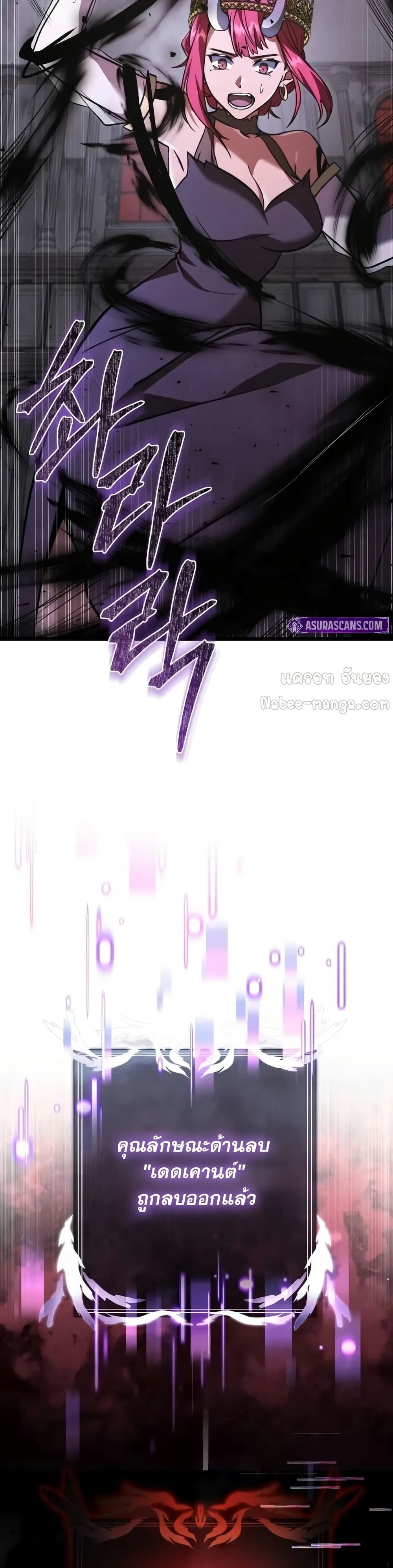 Terminally-Ill Genius Dark Knight 33/82