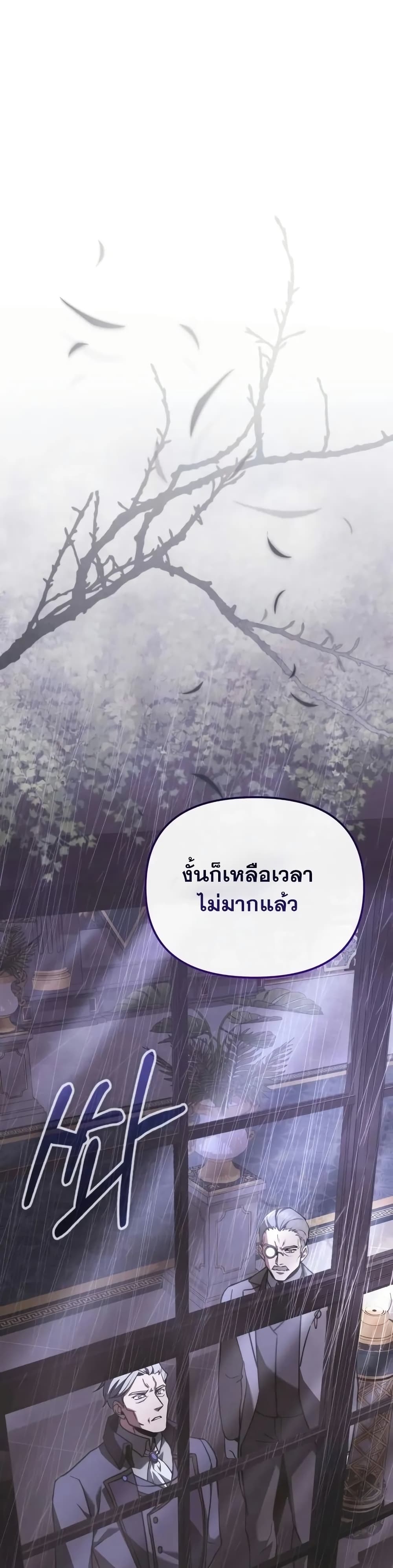 Terminally-Ill Genius Dark Knight 22/82